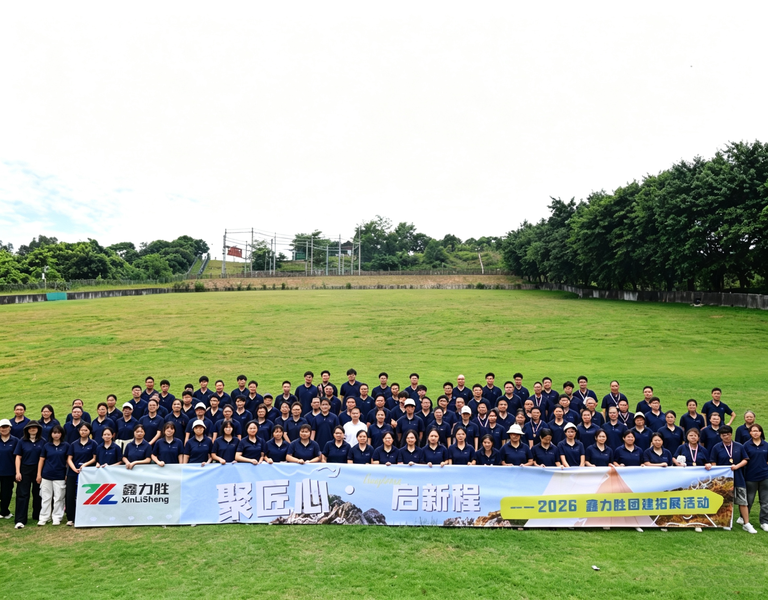 Trung Quốc Xiamen XinLiSheng Enterprise (I/E) Co.,Ltd hồ sơ công ty