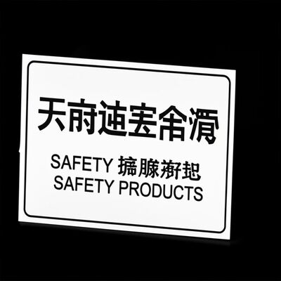 Customized PVC Vinyl Safety Tag Waterproof Tear Resistant UV Resistant Fast Response for Safety Products