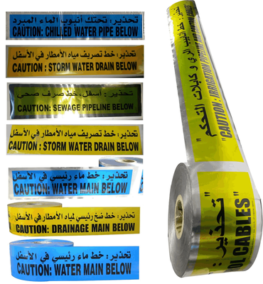 Custom Printed Logo Waterproof 5mil Thickness Underground Detectable PE Warning Tape